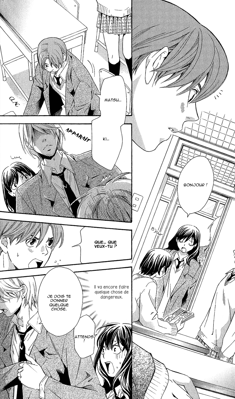 img Tonari no Shugoshin 19